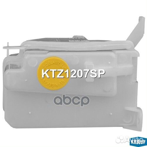 Бачок расширительный KTZ1207SP Krauf