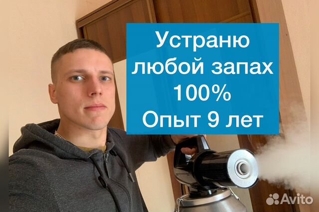 Новосибирск воняет. Новосибирск воняет. Карта ветров новосибирска. Новосибирск воняет. Запахи города.
