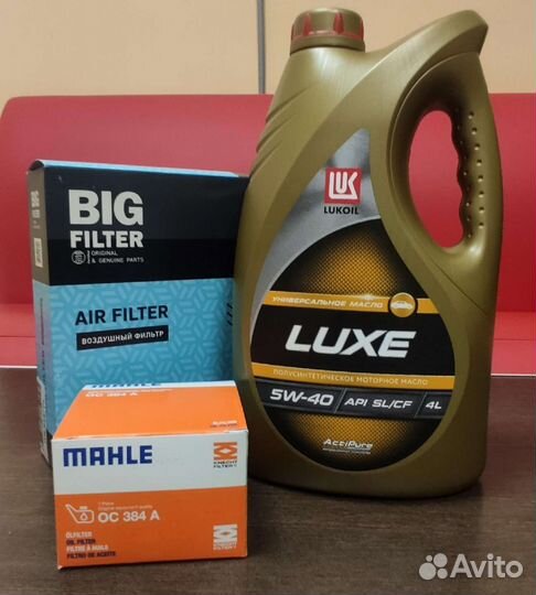 Набор для то ваз (Лада )