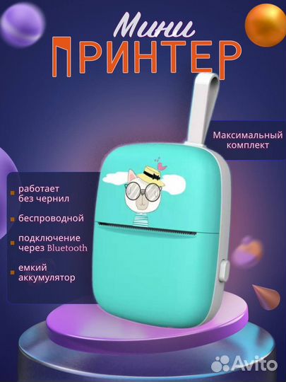 Инфографика для маркетплейсов дизайн карточки