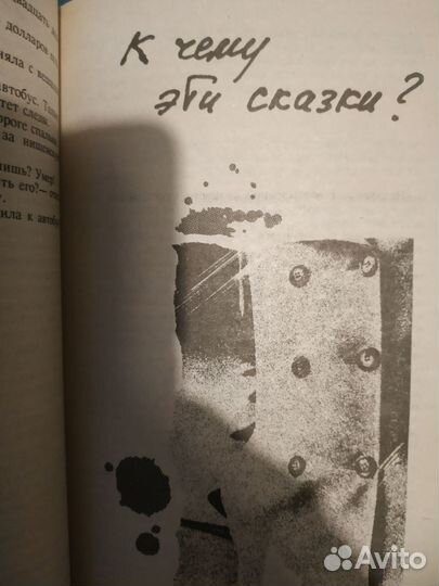 Детективы Дж.Х.Чейз