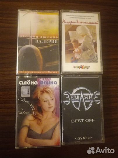 Аудиокассеты с записью