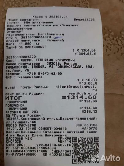 Ремень для оверлока