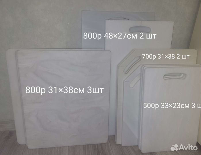 Разделочная доска из искусственного камня