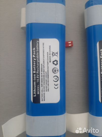 Аккумулятор для робот пылесоса iLife