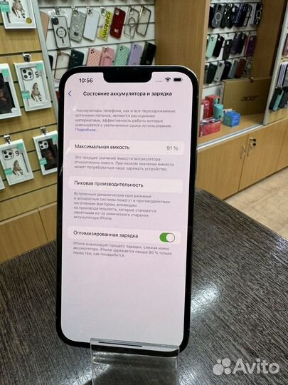 iPhone 13 Pro Max, 256 ГБ