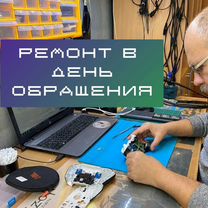 Ремонт стиков/геймпадов/приставок xbox,PS5,PS4