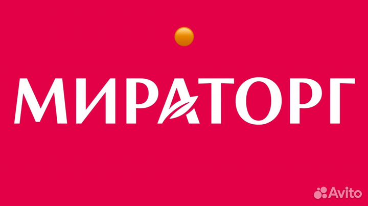 Обвальщик мясa(мираторг)