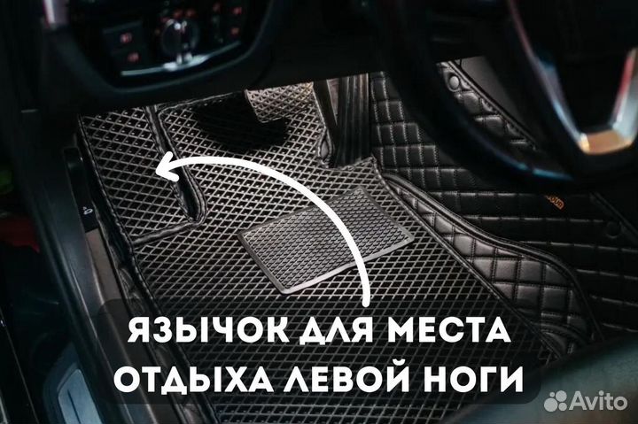 Автомобильный коврик в салон авто