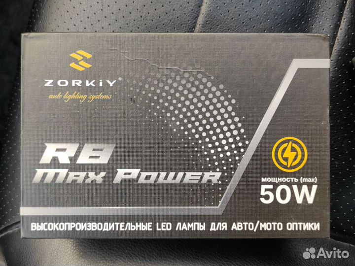 Led лампы Zorkiy R8 Max Power H7 6k