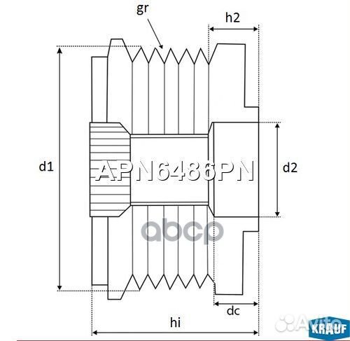 Шкив обгонный генератора APN6486PN Krauf