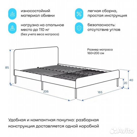 Новая двуспальная кровать от производителя