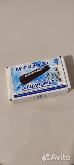 Толщиномер