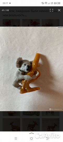 Игрушки из киндера