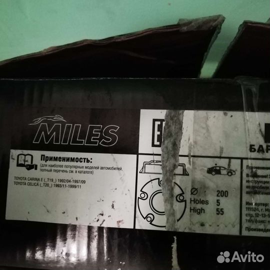 Тормозной барабан toyota