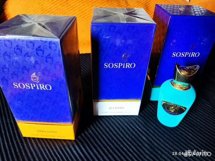 Парфюмерия