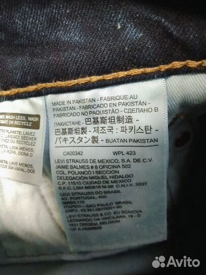 Шорты Levi's 511. W28. Оригинал