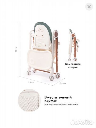 Стул для кормления happy baby berny v2