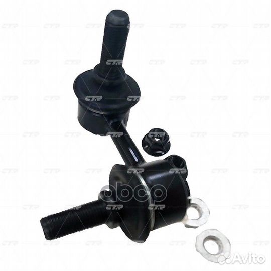 Стойка стабилизатора, задняя правая (Старый