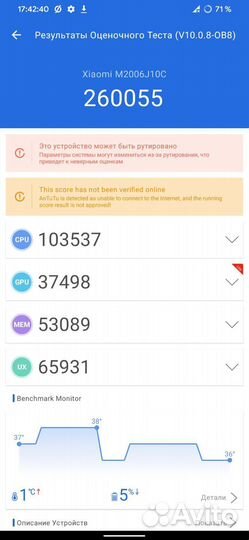 Redmi note 7/игровая прошивка