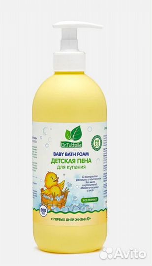 Детская пена для купания. Новая