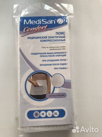 Корректор осанки / бандаж / пояс компрессионный