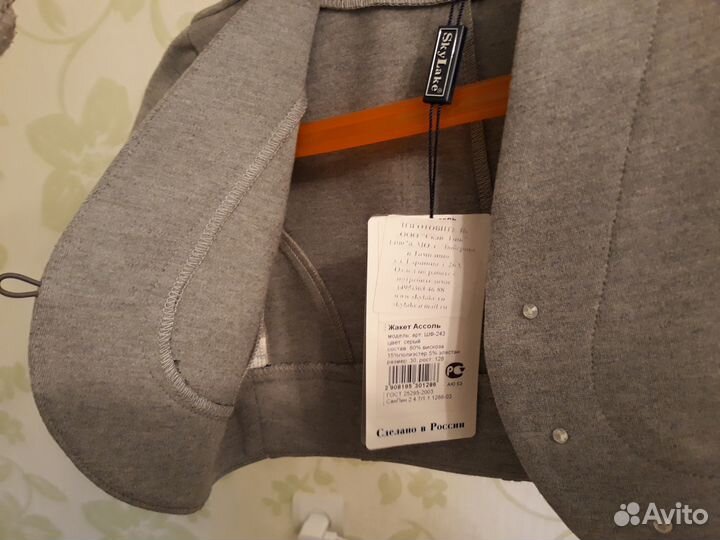 Жилет, жакет рост 128