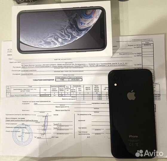 iPhone Xr, 64 ГБ