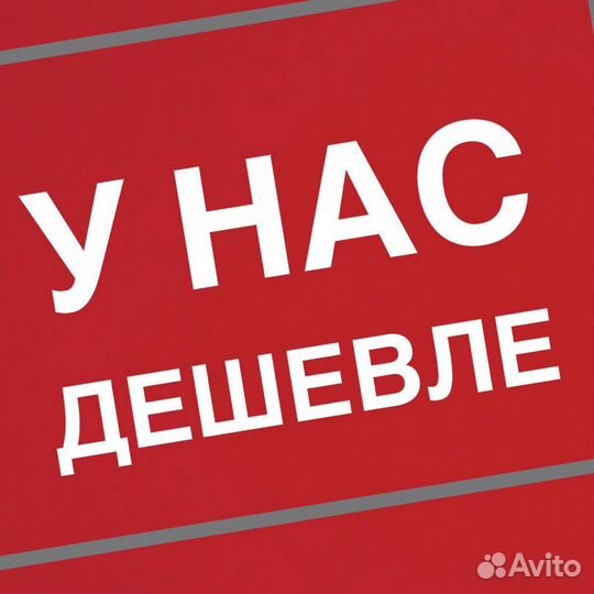 Игрушечный кухонный набор Галинка