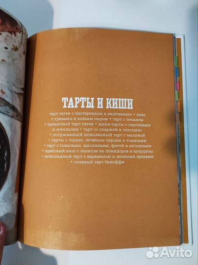 Хайлайтер Mixit