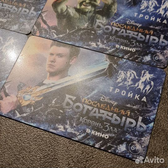 Набор из 6 карт Тройка Последний Богатырь