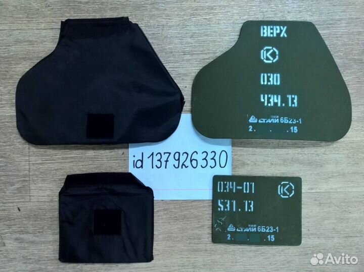 Стальные бронепанели бронежилета 6Б23-1