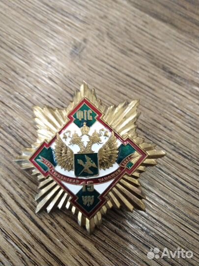 Фтс тюменский 15 лет