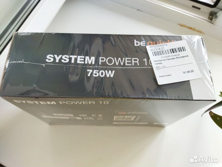 Блок питания be quiet system power 10 750W Bronze