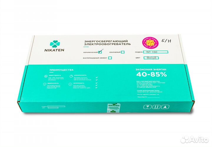 Конвектор электрический настенный NT 550