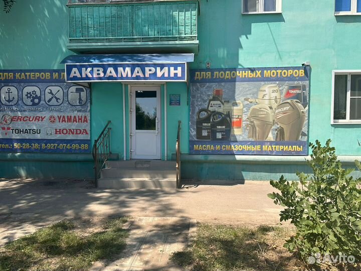 Подшипник роликовый шестерни п/х Mer/Tohatsu25-30