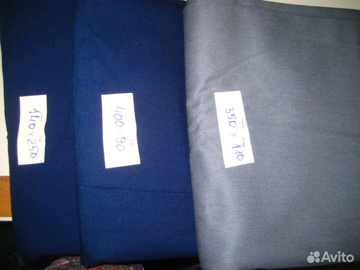 Отрезы ткани из СССР