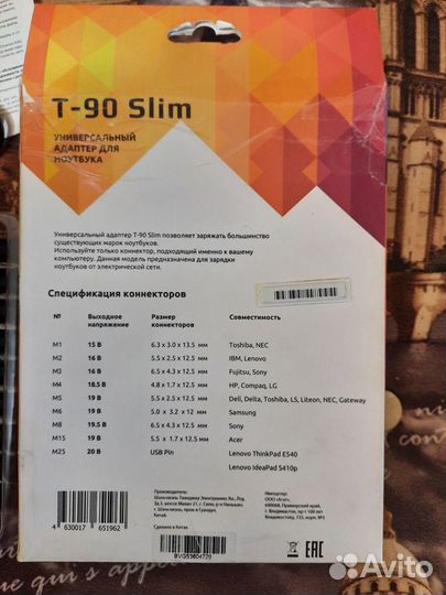 Адаптер питания сетевой dexp T-90