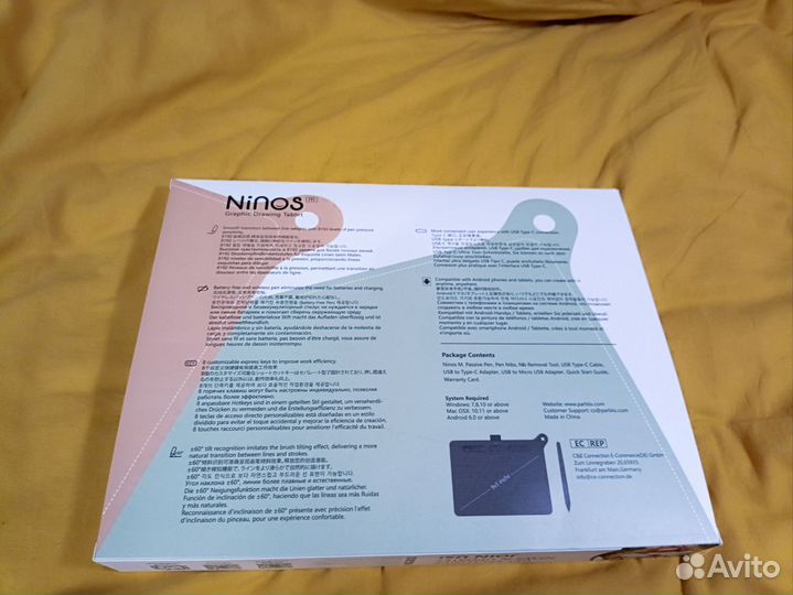 Parblo ninos M