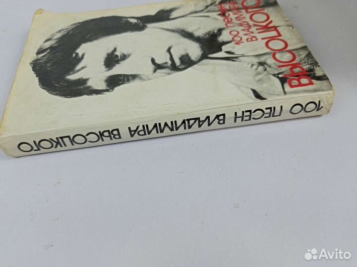 Книги Кийосаки, Высоцкий, Электротехника 1963