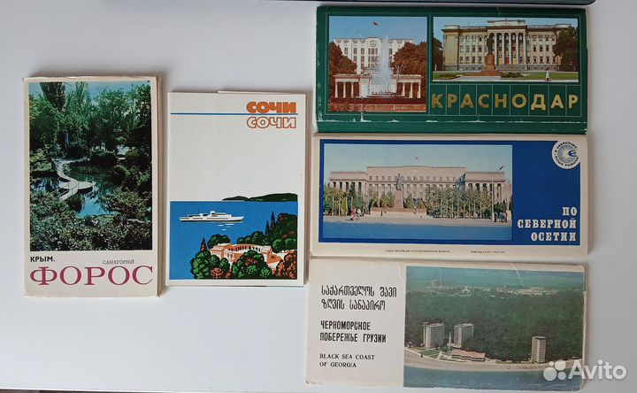 Открытки на доставку