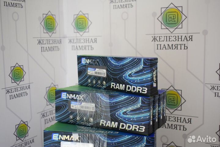 DDR3 8GB 1600 MHz dimm