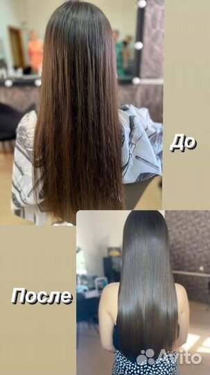 Кератин/ботокс для волос