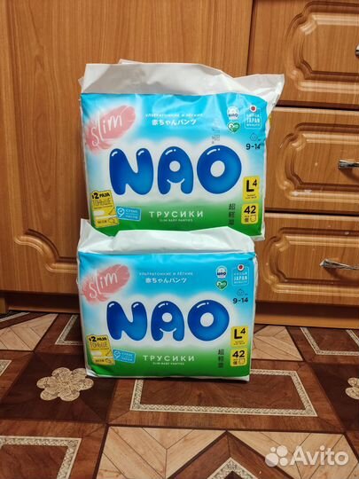 Подгузники-трусики NAO slim 4