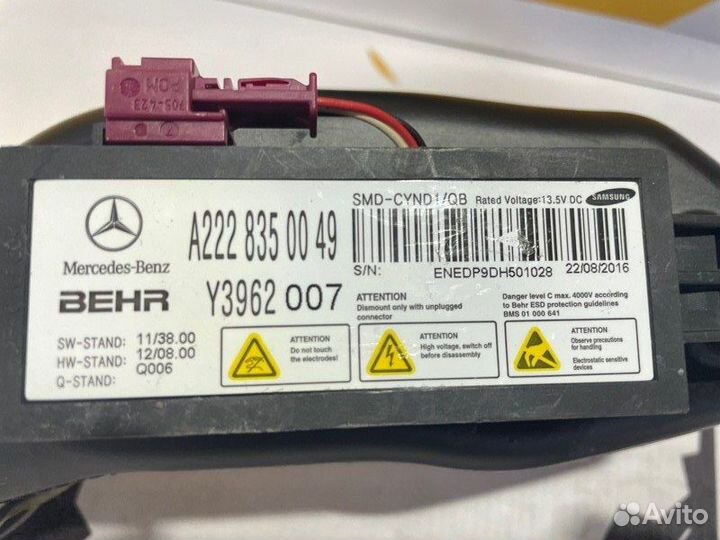 Ионизатор воздуха Mercedes W222 3.0D 2017