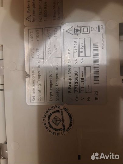 Инфузионный насос b braun