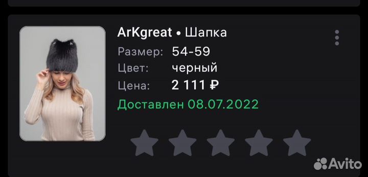 Шапка зимняя женская