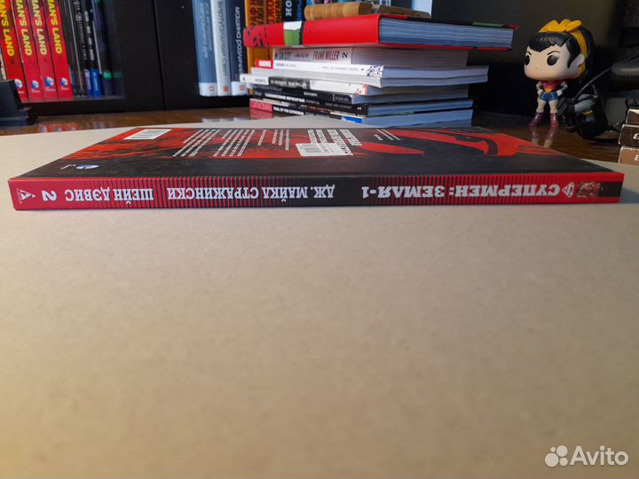 Супермен земля-1/ книга- 2