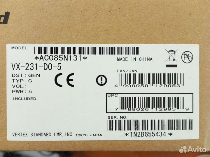 Радиостанция vertex standard 2 штуки