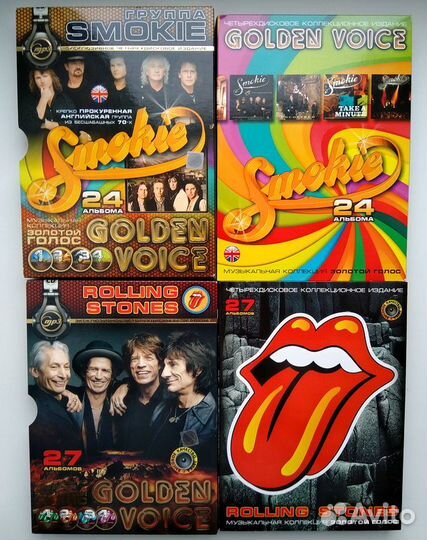 Музыкальные мп3 диски